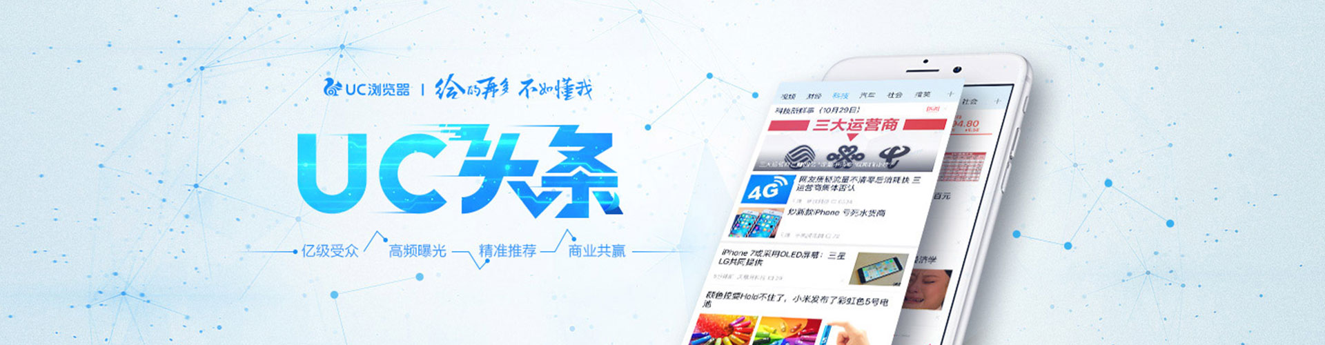 鹤壁百度竞价赚钱