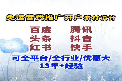 SEM网络推广案例：精准营销助力品牌成长