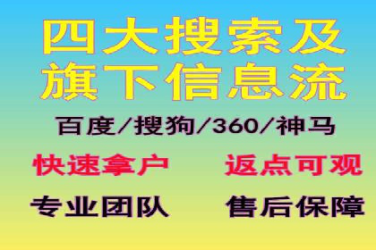 信息流平台开户指南：告别繁琐流程
